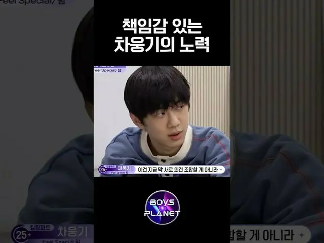 【公式mnk】チャウンギ：ダメなら私は太陽よ  