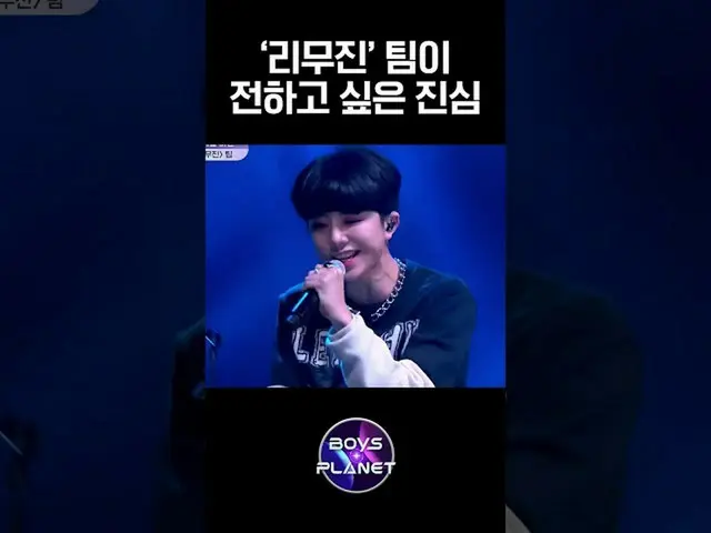 【公式mnk】KRISティアン：前からアンチも待って #ボーイズプラネット #BOYSPLANET  