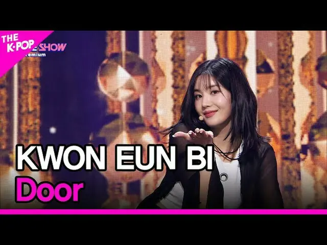 【公式sbp】 KWON EUN BI_ , Door (クォン・ウンビ_ , Door) [THE SHOW_ _  230321]  