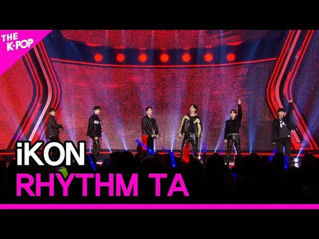 【公式sbp】 iKON_ _ , RHYTHM TA (iKON_ , リズム打) [THE SHOW_ _  230321]  