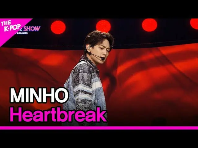 【公式sbp】 MINHO, Heartbreak (ミンホ, Heartbreak) [THE SHOW_ _  230321]  