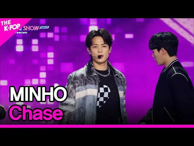 【公式sbp】 MINHO, Chase (ミンホ、放してください) [THE SHOW_ _  230321]  