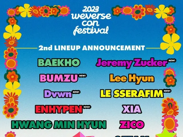 「2023 weverse con festival」、2次ラインナップ発表