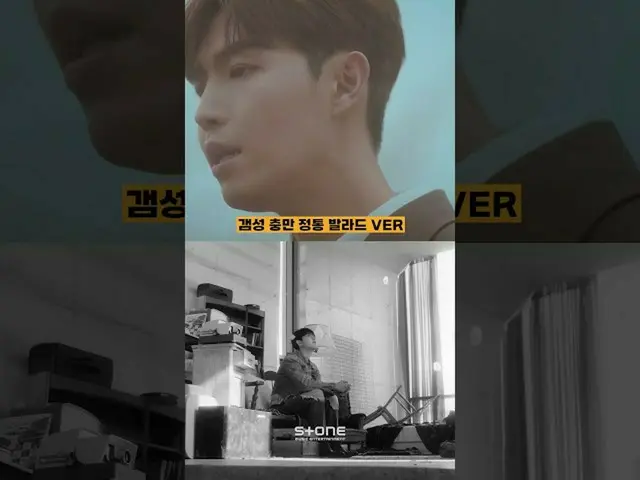 【公式cjm】 本物のバラードとセクシーミー 뿜뿜 ダンス歌手 どちらもSSAP可能｜💿キム・ジェファン_  - 春風｜#キム・ジェファン_  #Shorts