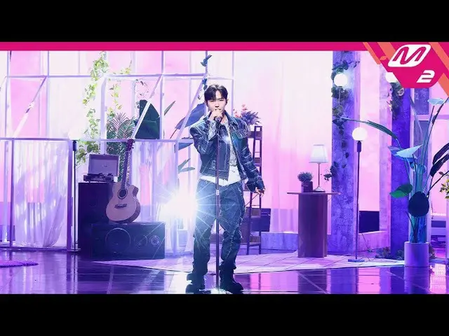 【公式mn2】【MPD直カム】キム・ジェファン_ 直カム8K「春風」(Horizontal Ver.)(KIMJAEHWAN FanCam)| MCOUNTDO