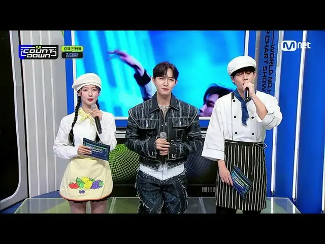 【公式mnk】「カムバックインタビュー」 with キム・ジェファン_  (KIM JAE HWAN_ ) #M COUNTDOWN_  EP.789 | Mn