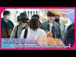 「NCT DREAM」、香港に向けて出発＠仁川国際空港