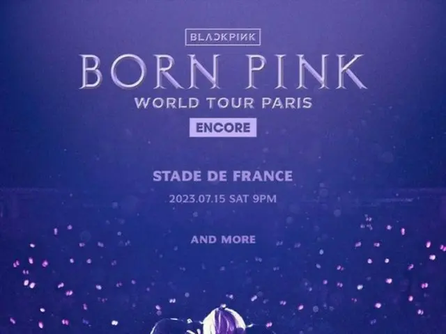 BLACKPINK、WORLD TOUR [BORN PINK]パリでのアンコール公演を7/15に開催決定