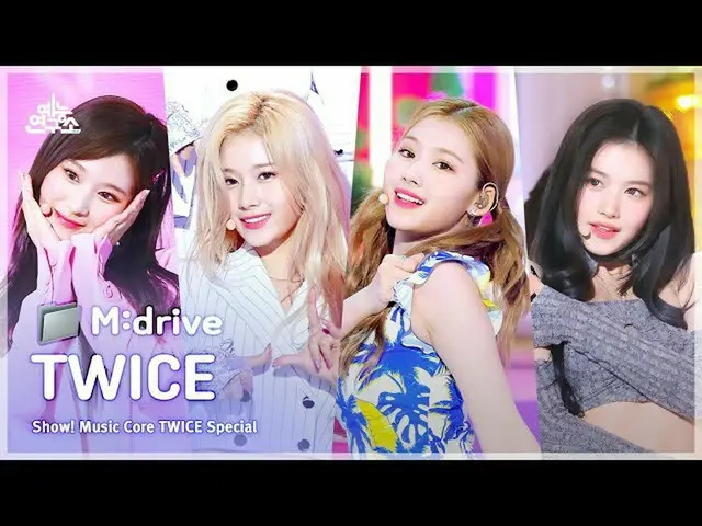 【公式mbk】TWICE_ _ .zip 📂 Like OOH-AHH(OOH-AHHに)からSET ME FREEまで |ショー！ MusicCore  