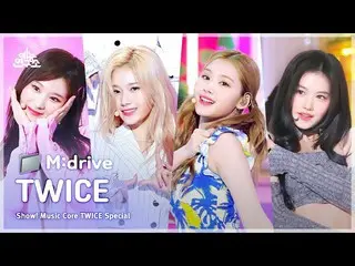【公式mbk】TWICE_ _ .zip 📂 Like OOH-AHH(OOH-AHHに)からSET ME FREEまで |ショー！ MusicCore  