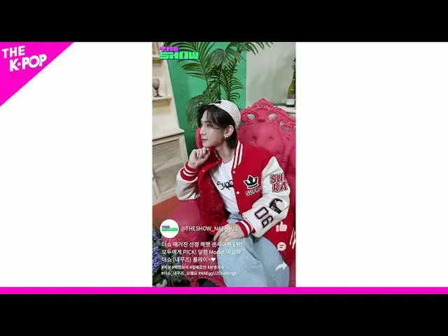 【公式sbp】 [TEASER] THE SHOW_ _  NAEggUZ(ナッツズ)  