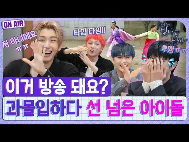 【公式mbk】(ENG) [アイドルが輝く夜に] “私は…この国の出しましょう…！どこでも見づらい低世界ver