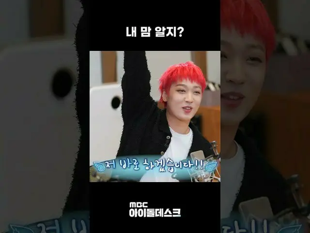 【公式mbk】私生きようとメンバー捨てるアイドル #shorts  