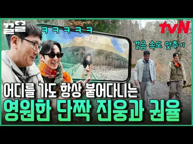 【公式tvn】 のようにあるだけでも笑い飛び出るチョ・ジヌン_  X権率ㅋㅋテントの外はヨーロッパのスペインです  