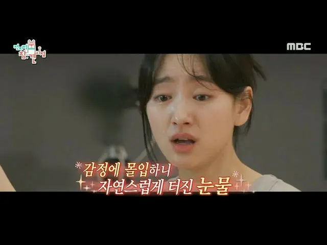 【公式mbe】  [ 全知的おせっかい視点 ] 見る人さえ涙を流すウォン・ジナ_ の感情…心の痛みを打ち明けるグレッチェン、MBC 230325放送  