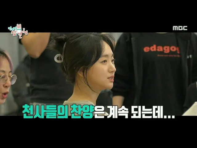 【公式mbe】  [ 全知的おせっかい視点 ] 帯域で練習を助ける ウォン・ジナ_  ＂演劇練習 そう？  