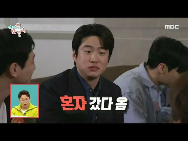 【公式mbe】  [ 全知的おせっかい視点 ] 理由のないチャン・ハンジュンの母艦に馴染んだ＜リバウンド＞俳優たち  