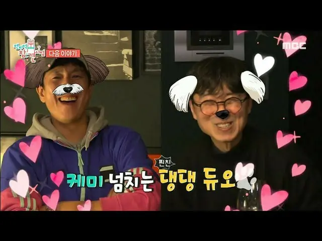 【公式mbe】 [ 全知的おせっかい視点予告 ] 「シチュよりも可愛い」＆無理のない放送である風刺🔥今まで知らなかった弱い姿？！＞241回、MBC 23040