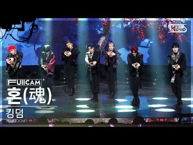 【公式sb1】[お茶の間1列 フルカメラ4K] キングダム '魂(魂)' (KINGDOM 'Dystopia' FullCam)│@SBS 人気歌謡 2303