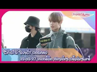 「NCT DREAM」、イギリスに向けて出発＠仁川国際空港