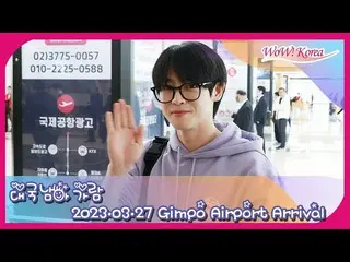 「大国男児」出身KARAM、日本での日程を終えて帰国＠金浦国際空港