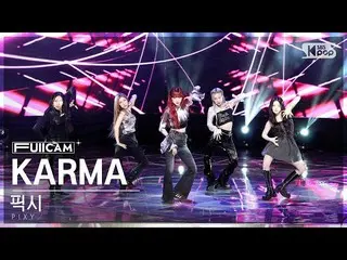 【公式sb1】[お茶の間1列フルカメラ4K]ピクシー「KARMA」(PIXY_ _  FullCam)│@SBS 人気歌謡 230326
  