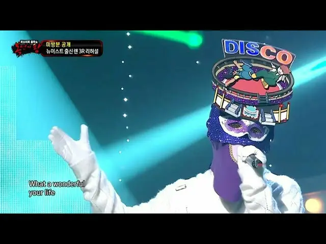 【公式mbe】  [ 覆面歌王 未放分公開] NU'EST_  出身レン3Rリハーサルステージ映像 - SMILE BOY, MBC 230326放送  