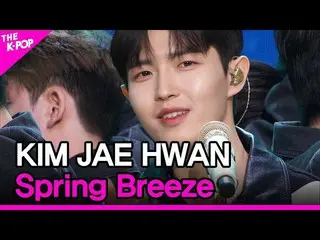 【公式sbp】 KIM JAE HWAN_ , Spring Breeze (キム・ジェファン_ , 春風) [THE SHOW_ _  230328]  