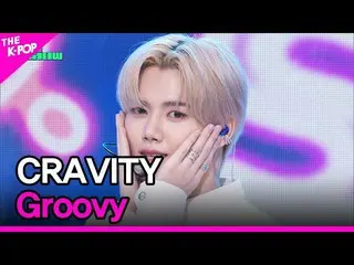 【公式sbp】 CRAVITY_ _ , Groovy [THE SHOW_ _  230328]  