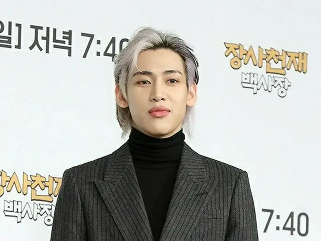 BamBam(GOT7)、tvNバラエティー「商売の天才ペク社長」の制作発表会に出席