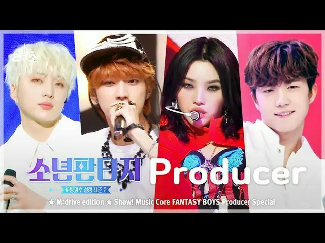 【公式mbk】FANTASYBOYS 📂 Show! Music Core FANTASYBOYS MENTOR Special Compilation  