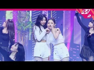 【公式mn2】【MPD直カム】株主Secret_ 直カム8K「夜が怖い」(JUJU SECRET FanCam)| MCOUNTDOWN_2023.3.30  