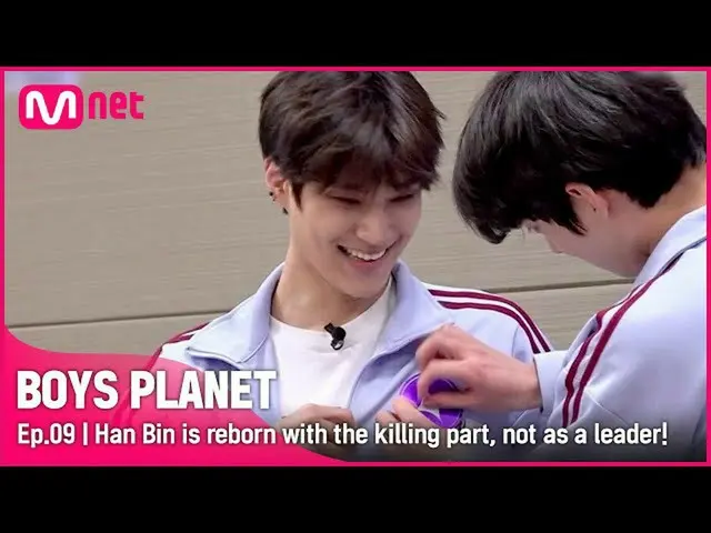 【公式mnk】【9回】リーダーではなくキリングパートに生まれ変わったパク・ハンビン！最初からSwitchをする運命だったね！ | Mnet 230330放送  