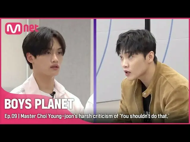 【公式mnk】[9回] 'それからフック行くの'続くチェ・ヨンジュンマスターの酷評Mnet 230330放送  