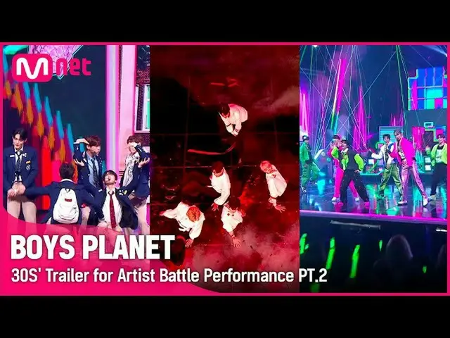 【公式mnk】【BOYS PLANET/SPECIAL】アーティストバトルパフォーマンスPT.2 30秒プレビュー  