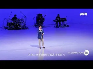 【公式mbk】[Teaser] イム・チャンジョン(IM CHANGJUNG)  
