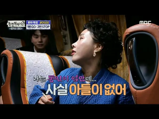 【公式mbe】 [遊ぶと何ハニ？] ONE TOP＆株主 Secret_ の合同公演の目的地  