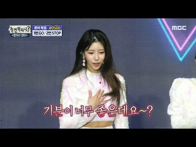 【公式mbe】 [遊べば何ハニ？] 株主 Secret_ のファンミーティング現場？ ＂いやバカよ私たちがもっと好き～❤️＂、MBC 230401放送  