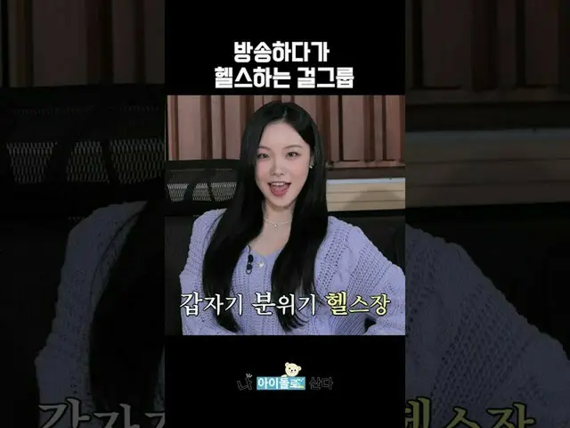 【公式mbk】急に雰囲気ジム #shorts  