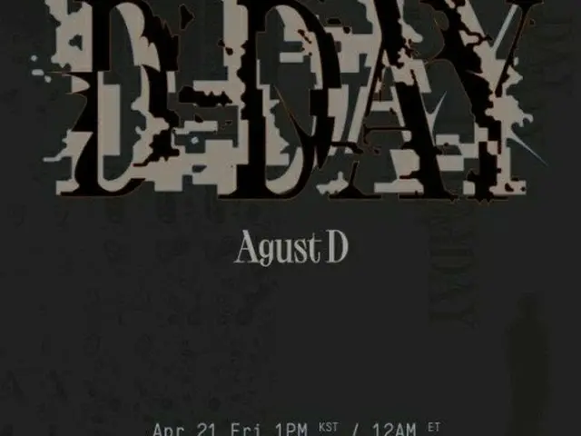SUGA(BTS)、21日ソロアルバム「D-DAY」でカムバックへ