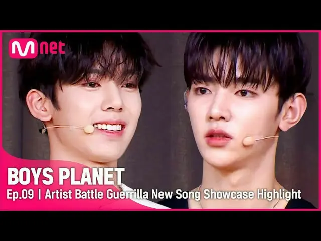 【公式mnk】[BOYS PLANET/9回]少年たちと笑いと涙があふれるようにした💦びっくりゲストと一緒にする 'ショーケース'ㅣ#ボーイズプラネット  
