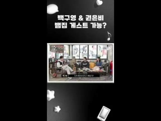 【公式mn2】ヘビ屋シーズン2 ジョンバーダンと鉄壁南の蛇オジグヨン #ショート  