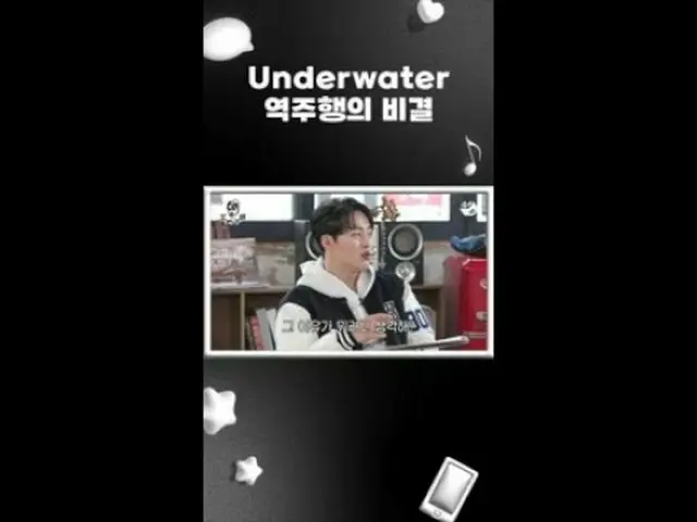 【公式mn2】クォン・ウンビ_  'Underwater' 逆走の秘訣は？ |オジグヨン #ショート  