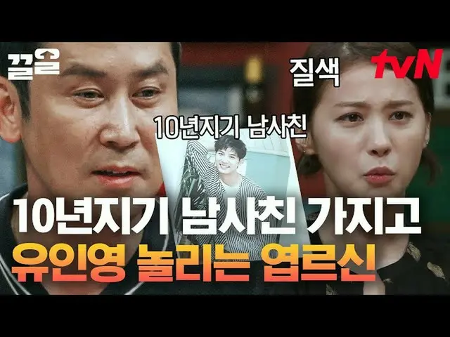 【公式tvn】 10年間本物の男の子だけ？キム・ジソク_人生バー  