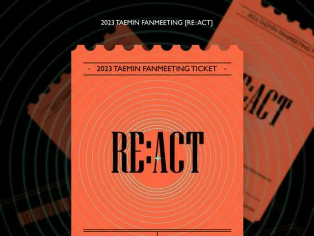 テミン(SHINee)、4/22～23に慶熙大学平和の殿堂にて「2023 TAEMIN FANMEETING ‘RE : ACT」開催決定