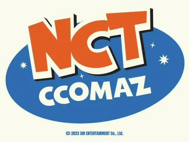 NCT、ポップアップストア「NCT CCOMAZ GROCERY STORE」を4/8～5/7にソウル・UnderStandAvenue(SM社屋そば)で開催。