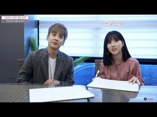 【公式】TEENTOP、TEEN TOP ON AIR  - チョンジXウナ 仲良くなれるように(ぎこちない演技の達人たち)   