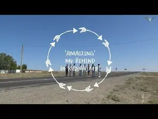 【公式】少年24、IN2IT  -  Amazing MV Behind   