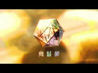 【公式】VIXX、 LIVE FANTASIA 空想(DAY DREAM)DVD SET TEASER RELEASE   