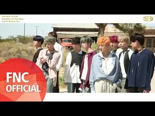 【公式fnc】SF9  -  3rd Mini Album「Knights of the Sun」Jacket Making Film   